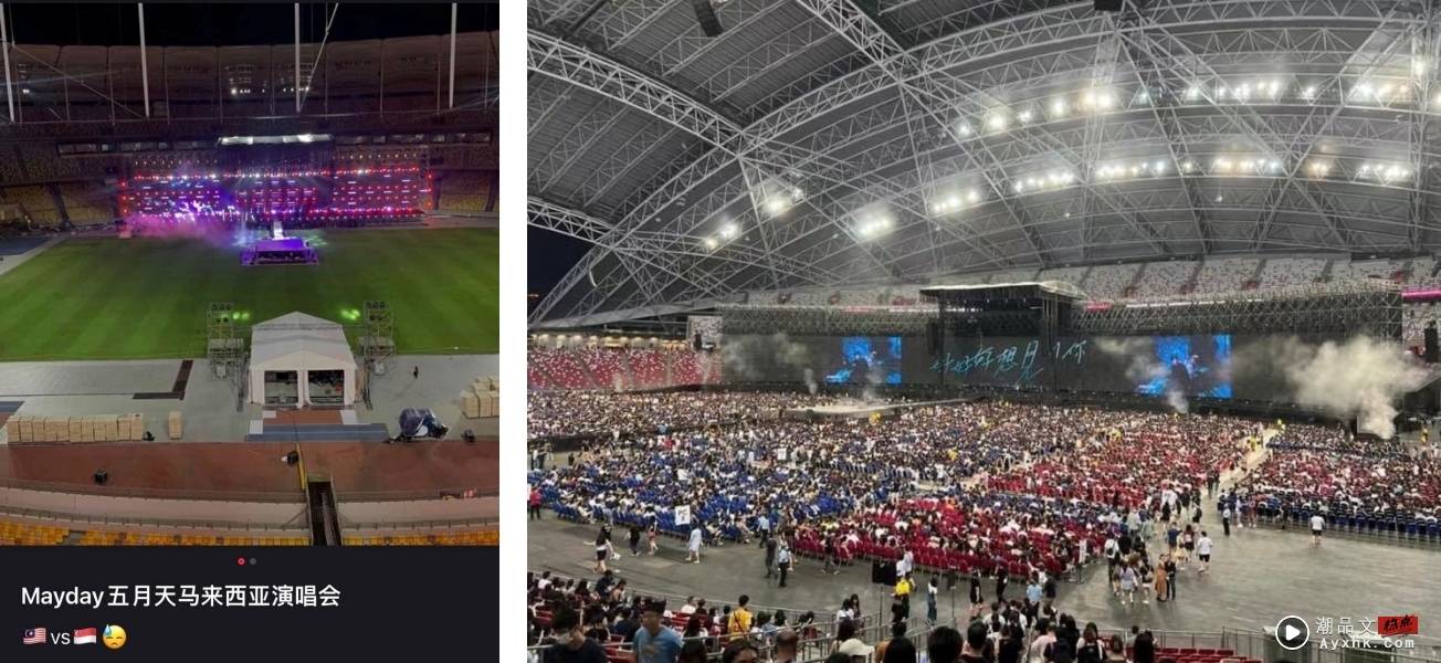 网友质疑：五月天马来西亚演唱会舞台比新加坡小